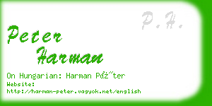 peter harman business card